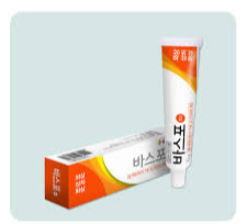 임산부 후시딘