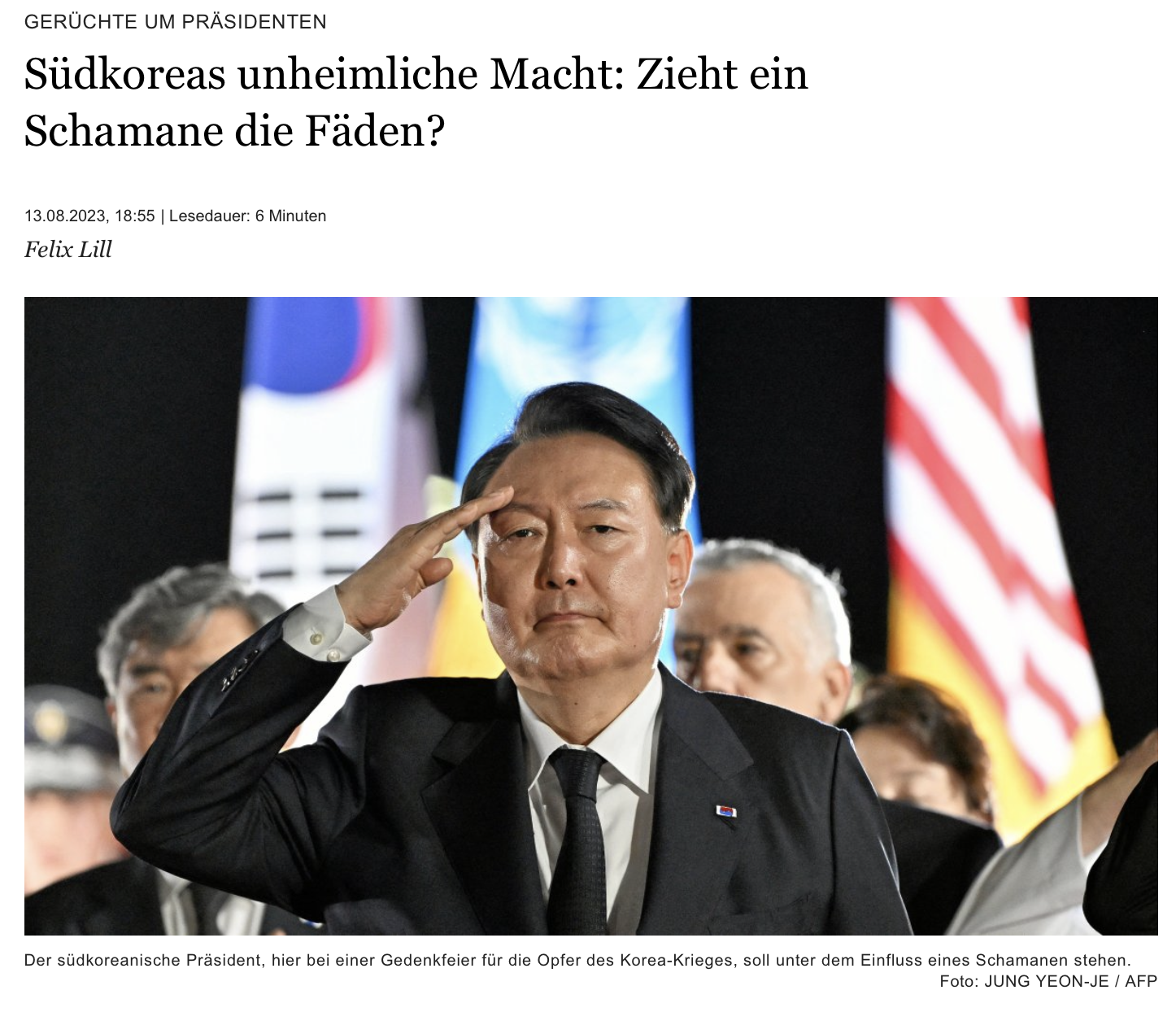 독일 신문에도 소개된 윤석열과 천공