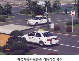 운전면허시험 준비물부터 비용까지 꿀팁