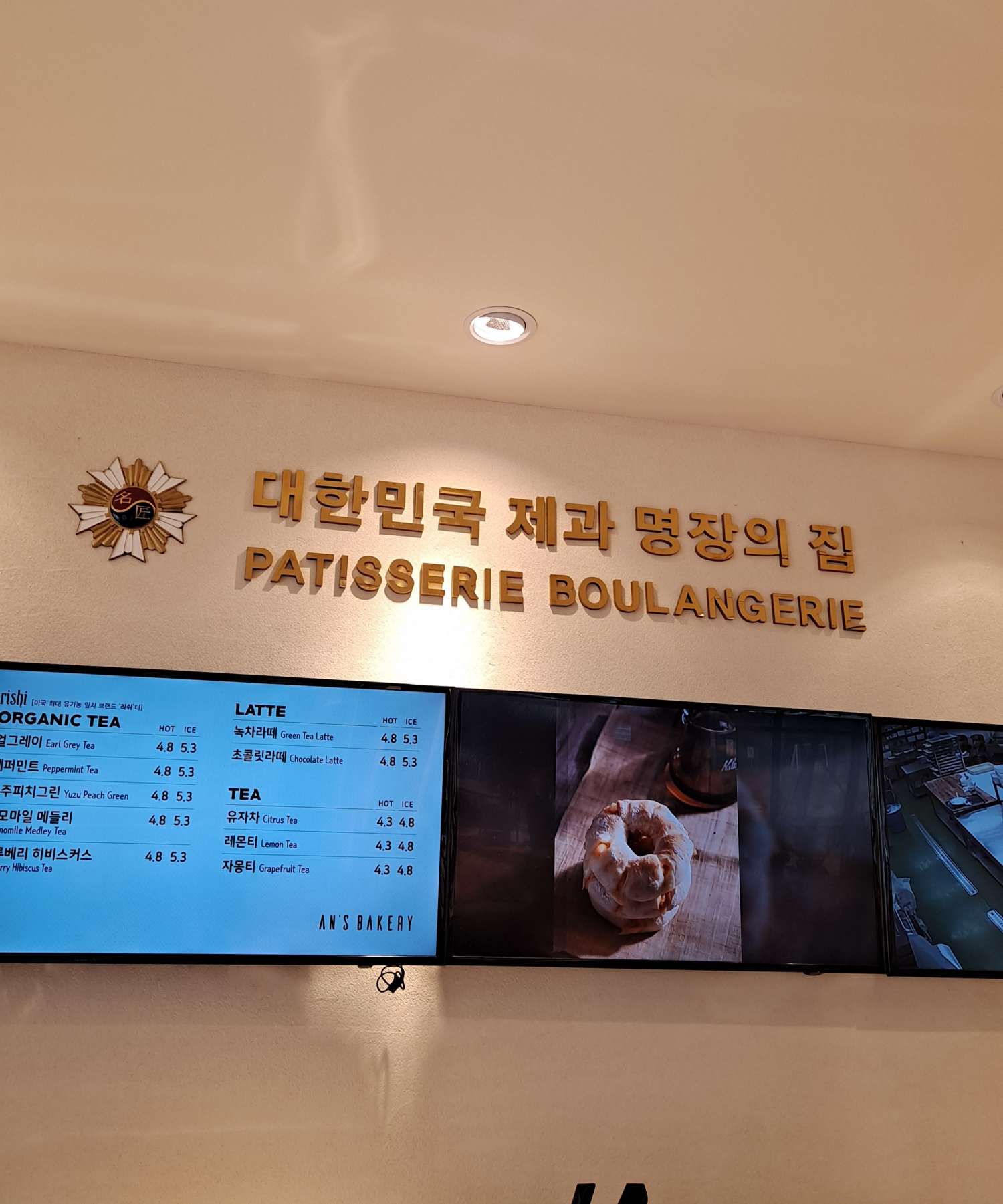 대한민국 명장의 집 모니터