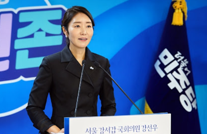 강선우 국회의원 프로필