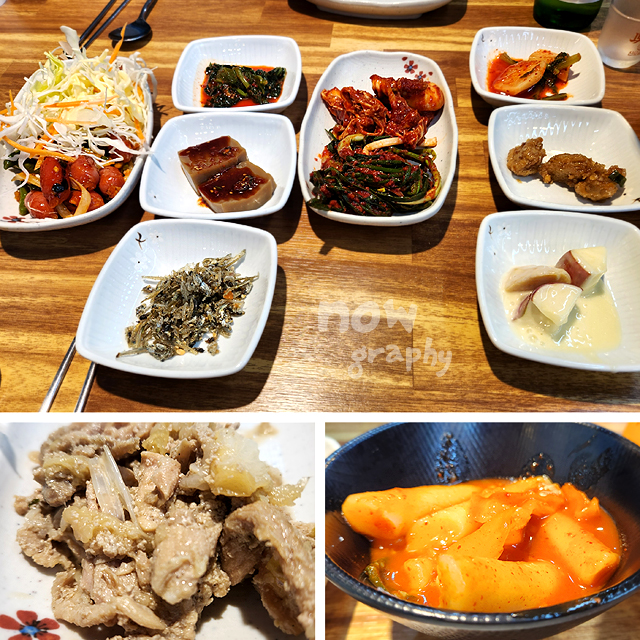 숯불위에고등어