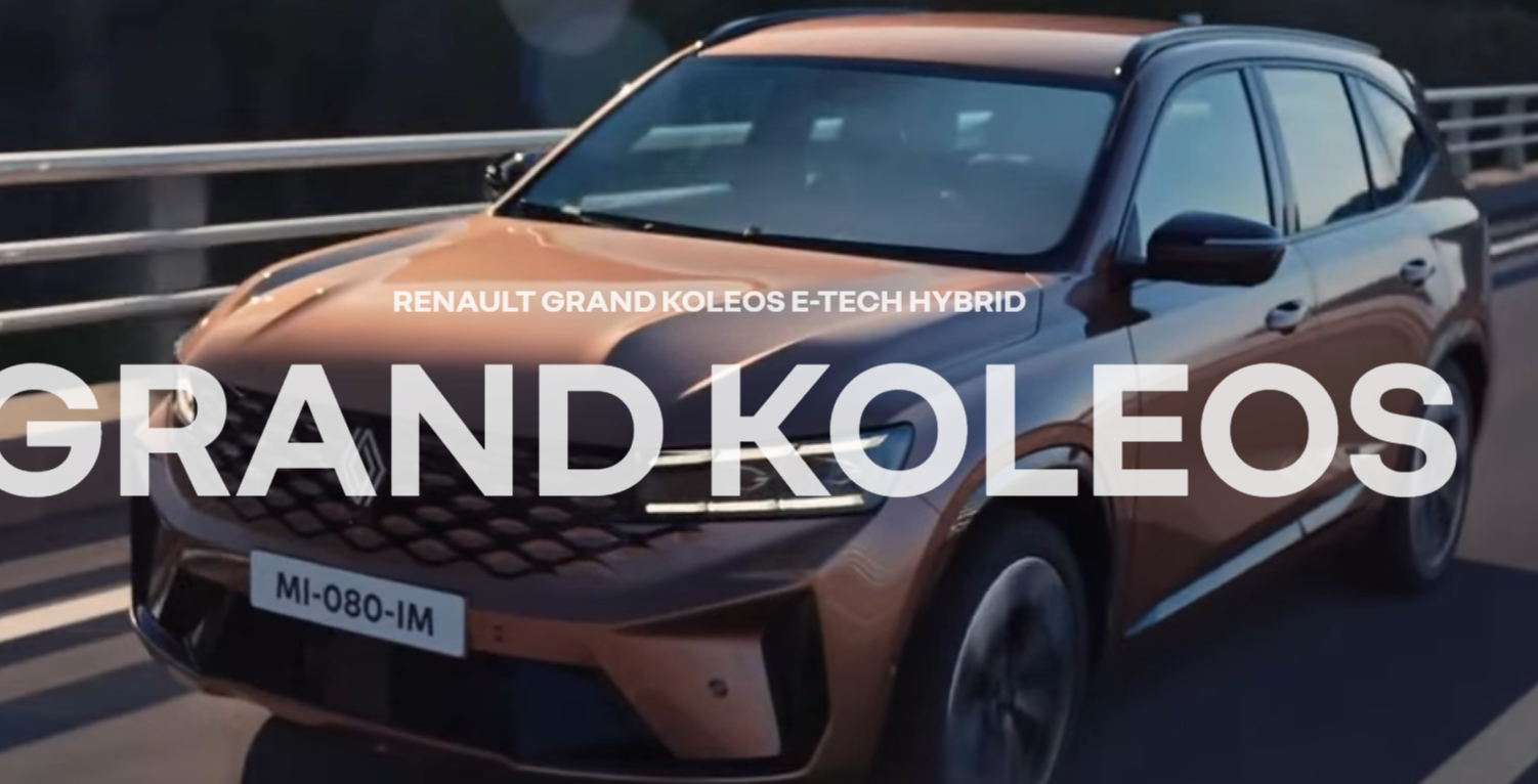 그랑 콜레오스 제원