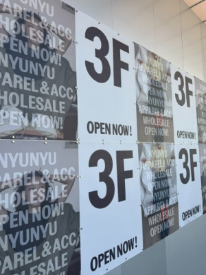 NYUNYU 뉴뉴 팝업 스토어