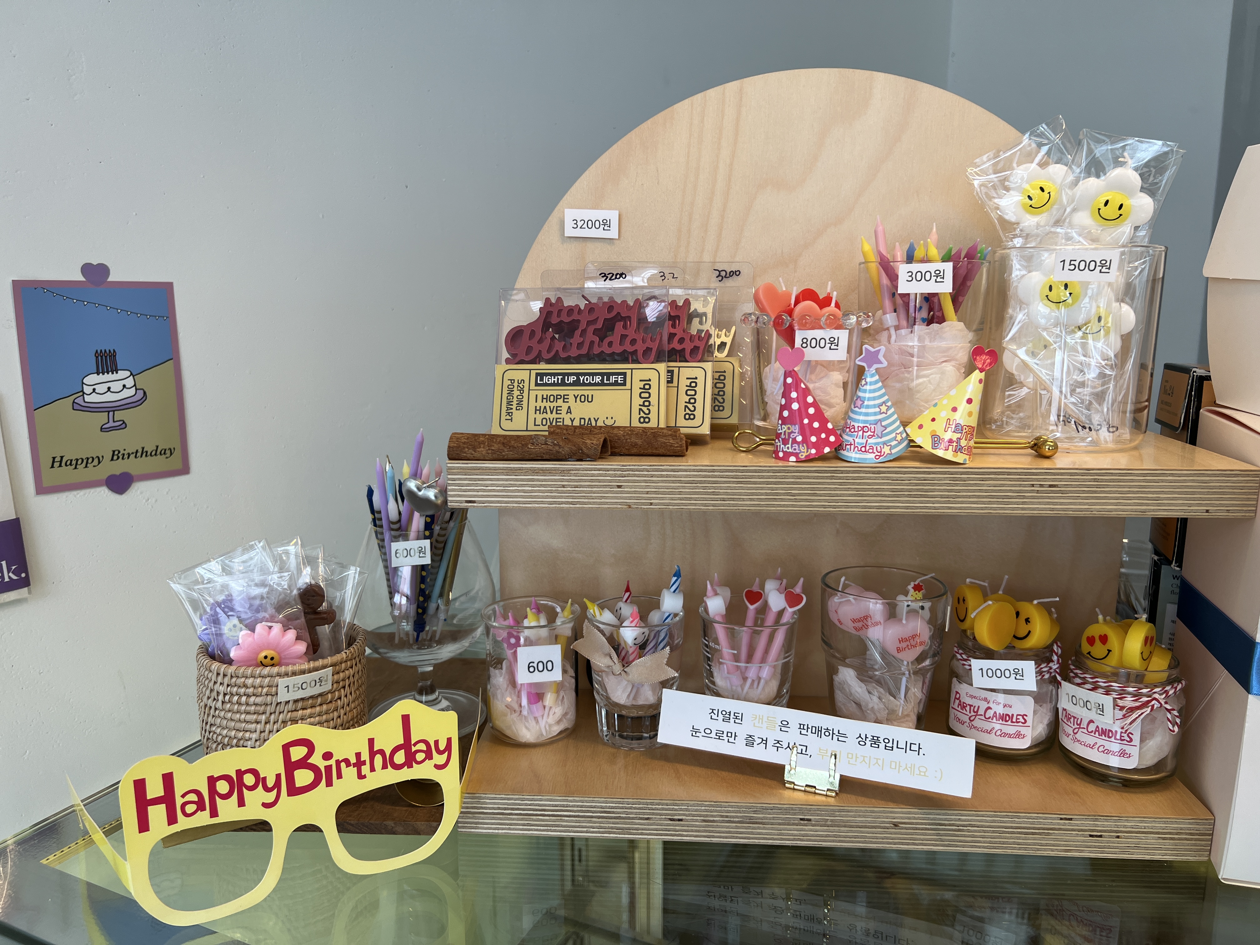 경주 파티용품 추천