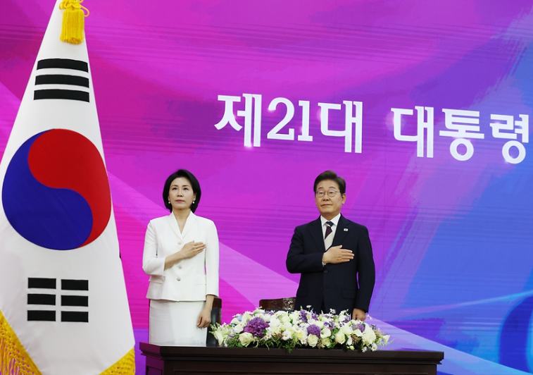 '취임선서' 하는 제21대 이재명 대통령 관련 이미지