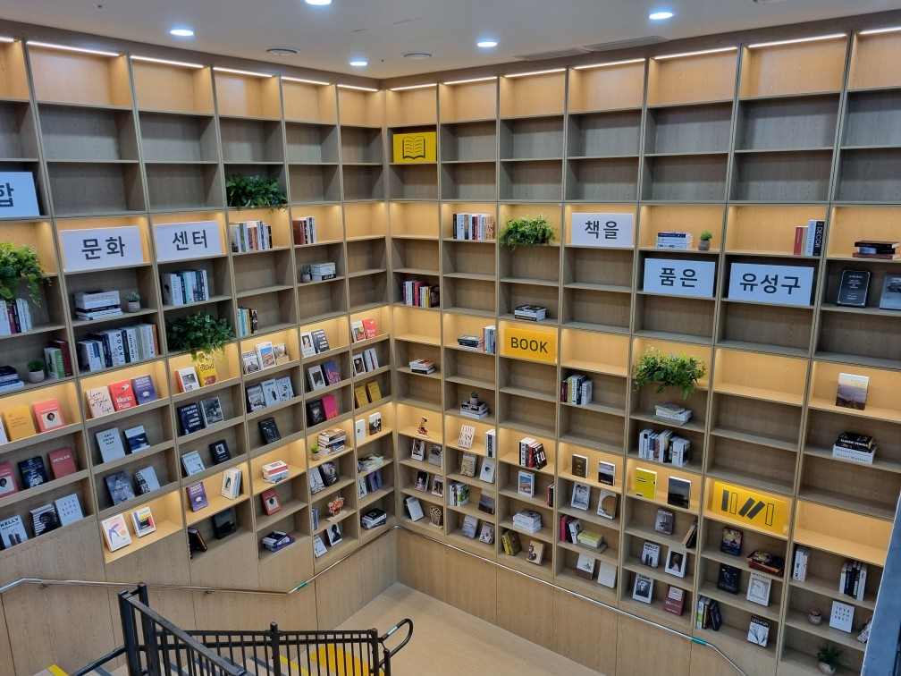 전민복합문화센터 1층