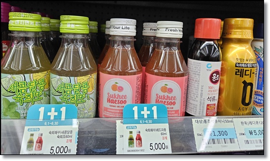 편의점 알바 편의점 숙취 해소 음료 완전 분석 및 식약처 검증 결과로 현명한 선택 가이드