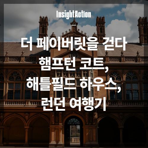 더 페이버릿 썸네일