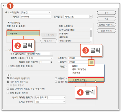 목차26