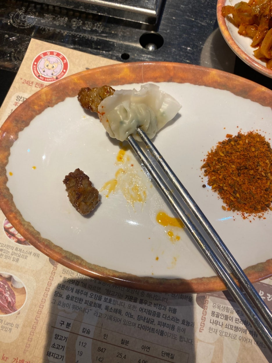 물만두와 양꼬치