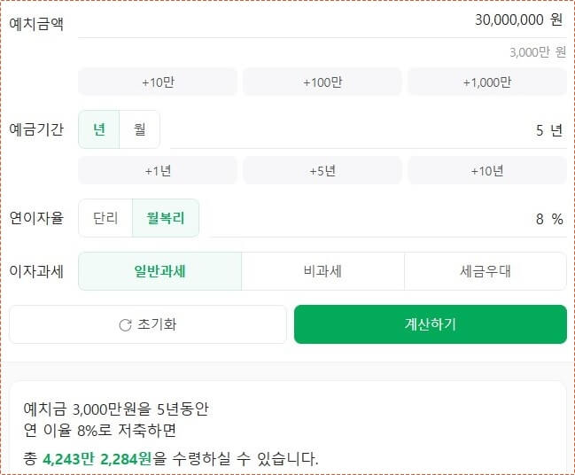 단위농협 정기예금 금리