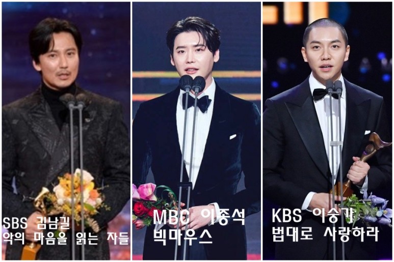 2022 연기 대상1
