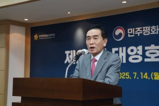 태영호 민주평통 사무처장 퇴임