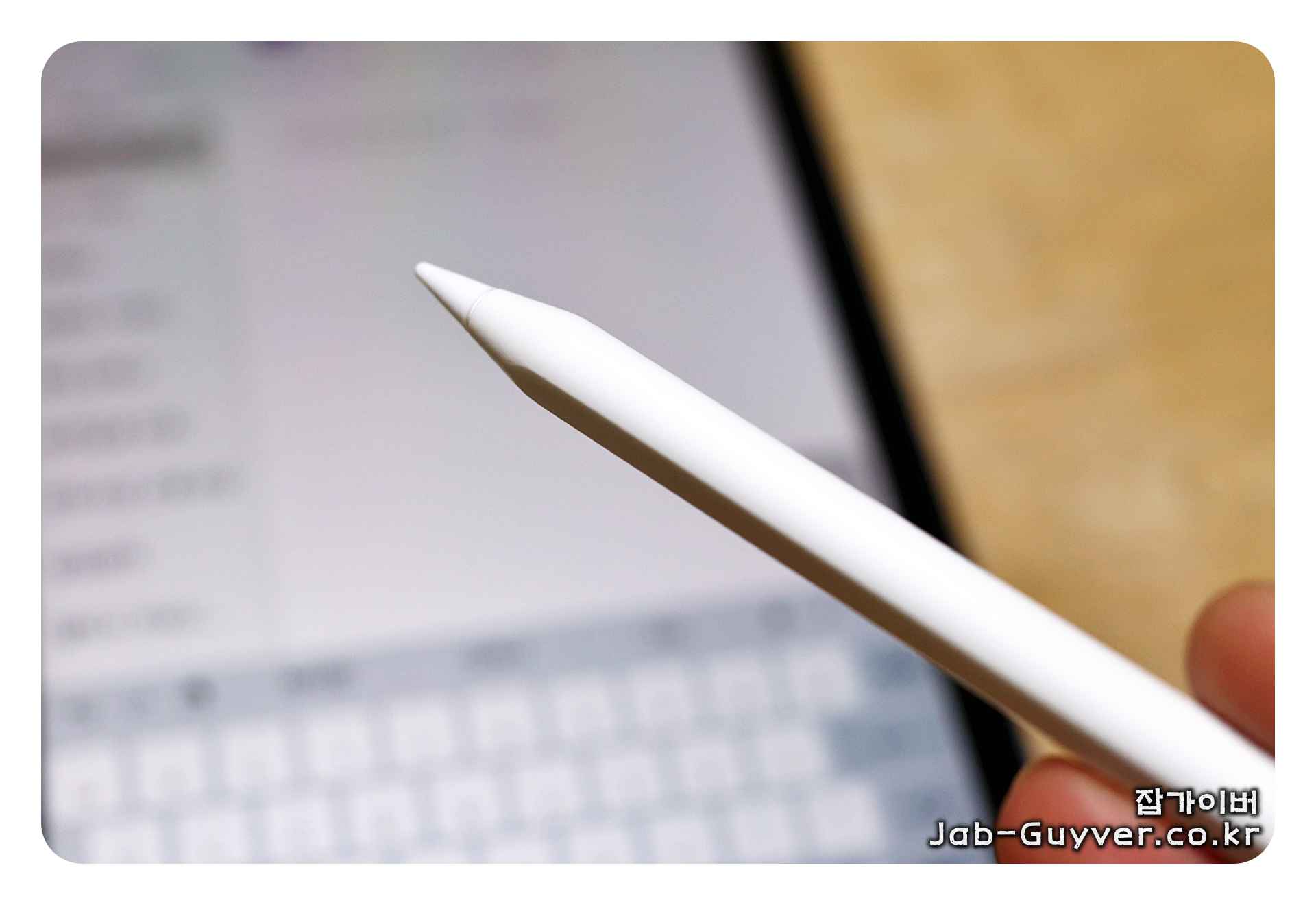 아이패드 애플펜슬 연동안됨 페어링 문제 연결 안될때 해결 방법