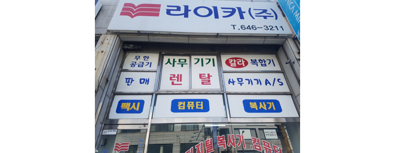 통영시 cctv