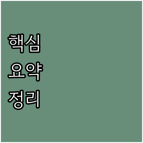 2025 울주군 기초생활수급자 종량제..