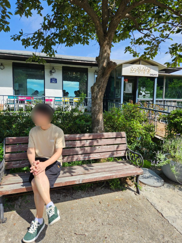 노지식당 앞 벤치