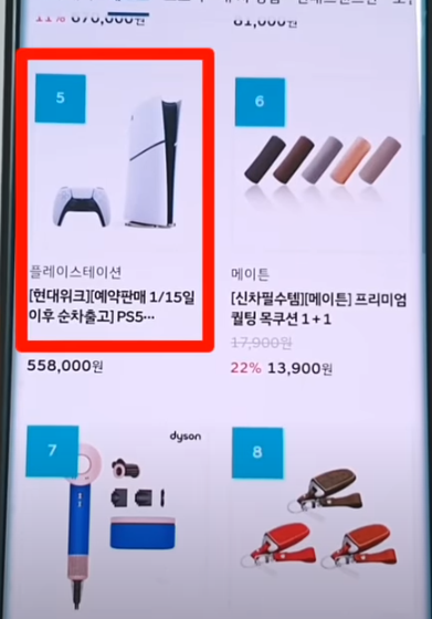 샵 아이콘