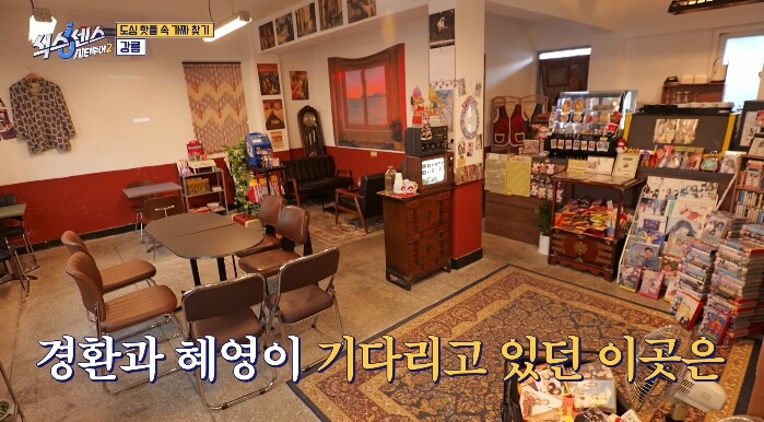 강릉-레트로카페