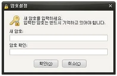 윈도우10 폴더 암호걸기