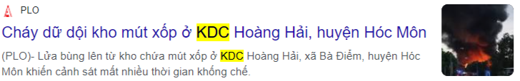 KDC가 포함된 기사 캡처