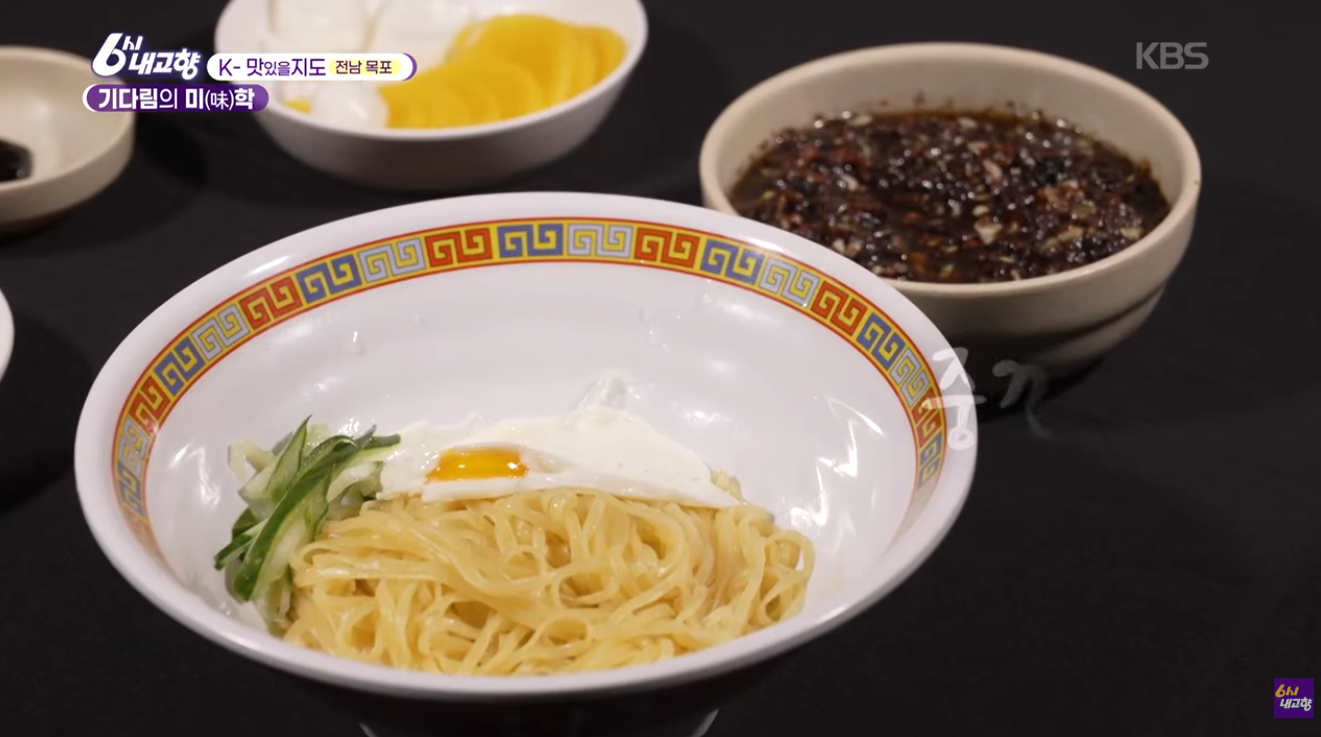 6시 내고향 목포 중깐