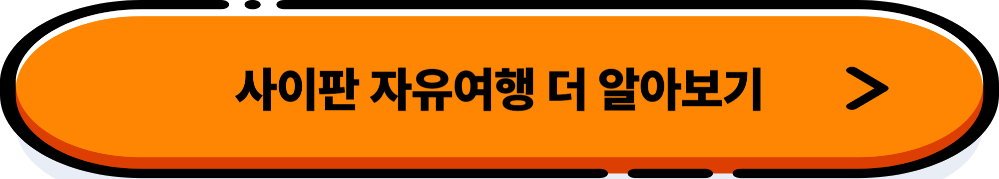 괌 vs 사이판, 당신의 여행 스타일에 맞는 곳은?