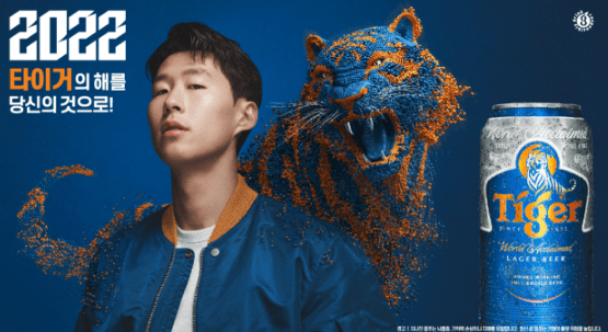 타이거맥주