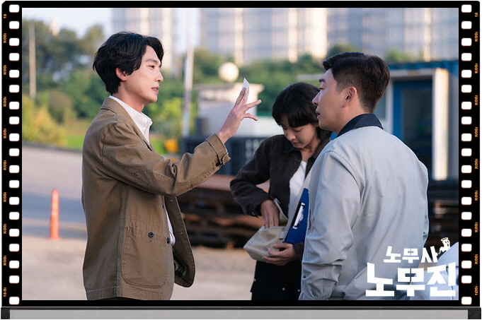 노무사 노무진 드라마 포토