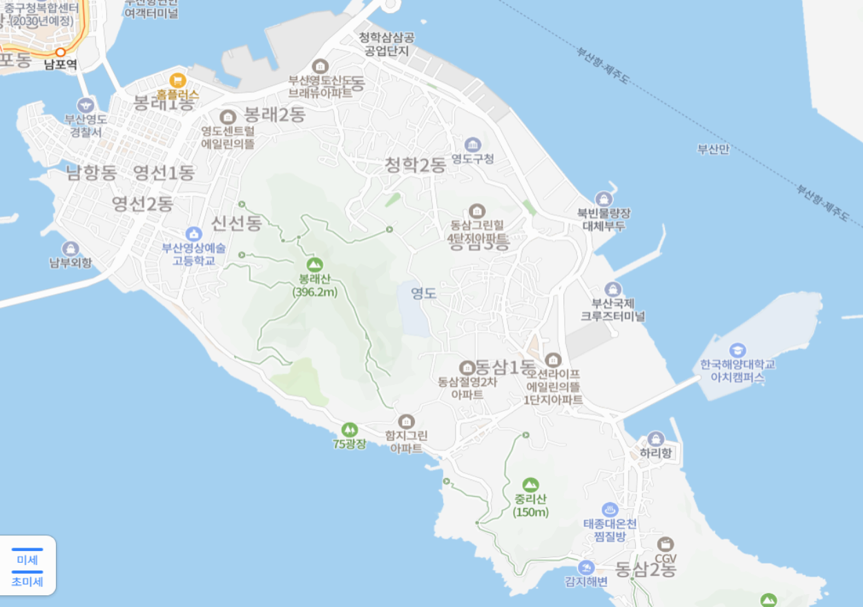 부산 영도구