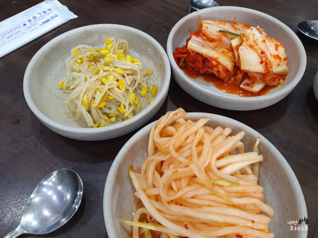 낙지랑 동태랑 밑반찬