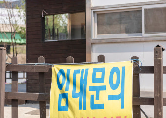 ‘희망리턴패키지’,소상공인을 위한 폐업부터 재기까지