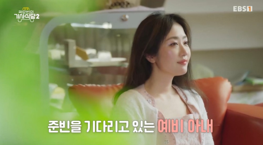 곽튜브 아내