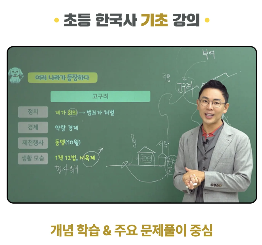 단꿈e