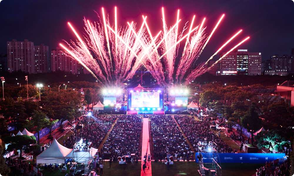 부천국제판타스틱영화제 홈페이지