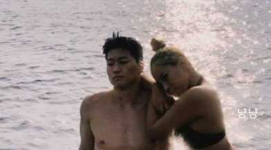 가비 남친