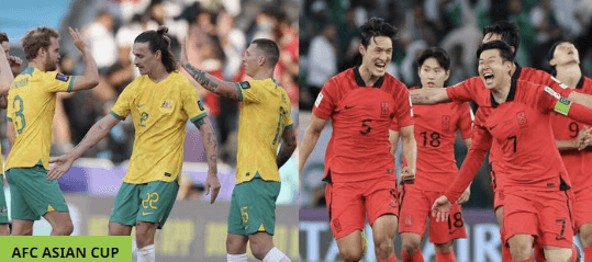 2023 카타르 아시안컵 대한민국 VS 호주 중계 보기 재방송