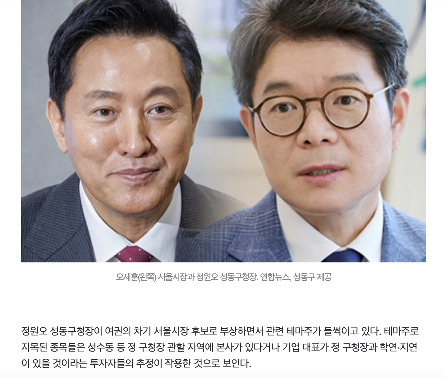 에스제이그룹상한가