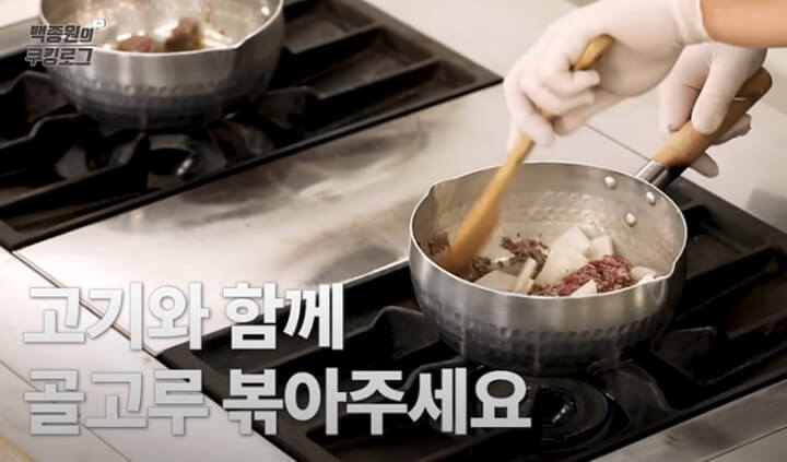 고기와 무 볶기