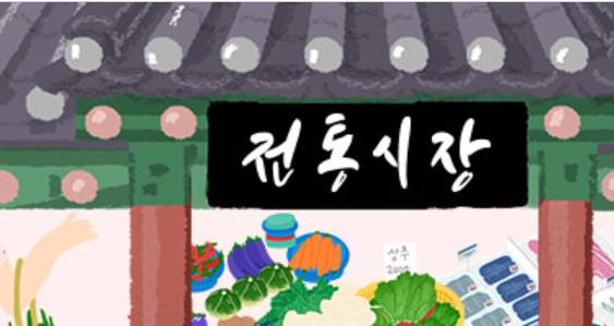 온누리상품권 온라인 사용처 리스트 2025-어디서&amp;#44; 어떻게 결제할까?