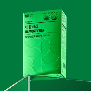 웰릿 이뮨베라 알로에겔