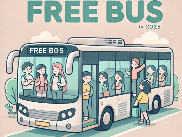 2025년 공짜버스 이미지