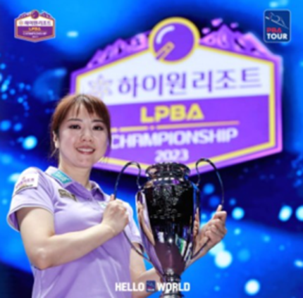 PBA 팀리그 중계 및 일정 안내