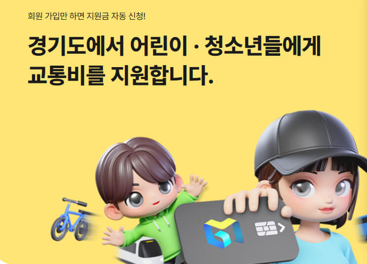 더경기패스