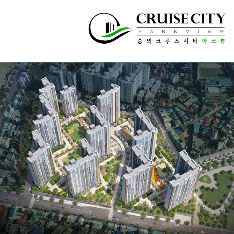 숭의 크루즈시티 파크뷰 조감도 2