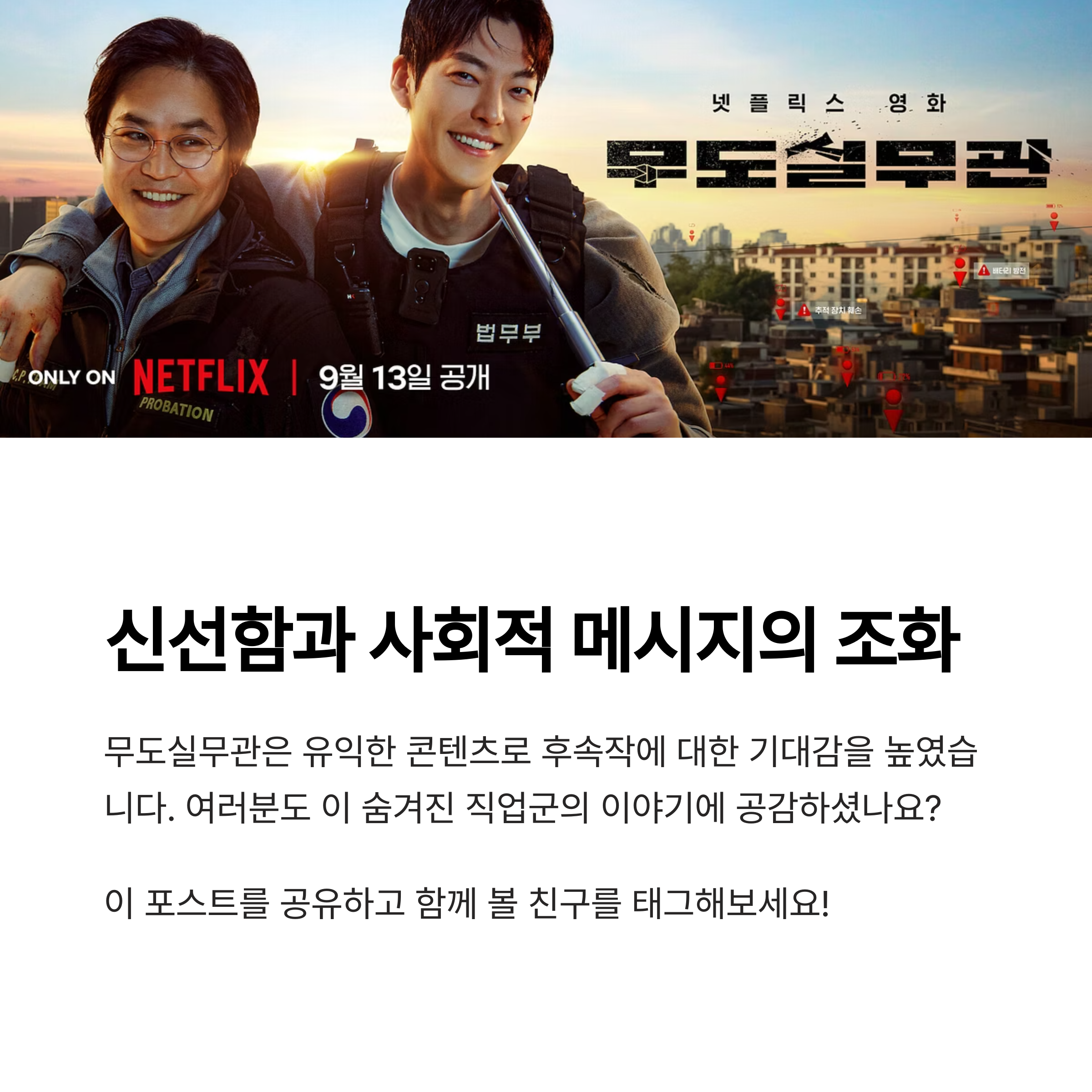 총평 및 리뷰 분석 관련 사진