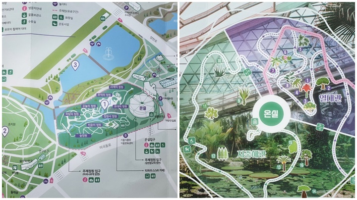 서울식물원-온실과-주제원