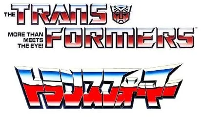 트랜스포머 애니메이션