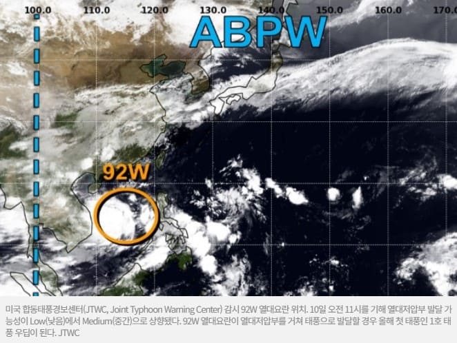 날씨폭격 장마 본격 시작, 내일 날씨 장마 제주부터 시작